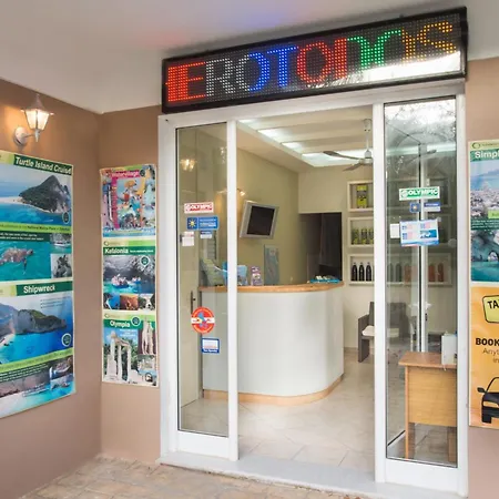 Herodotos Aparthotel 3*